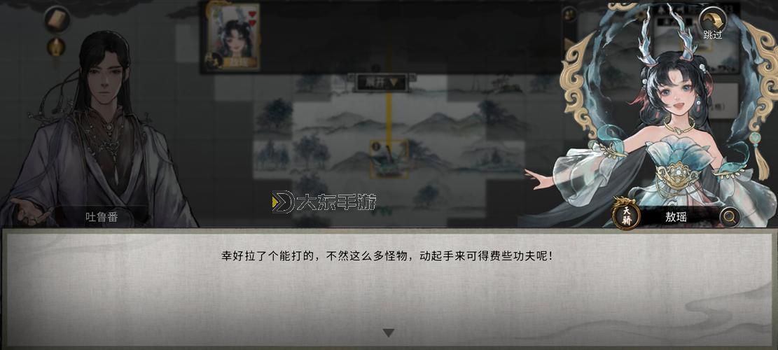 鬼谷八荒仙衣閣-鬼谷八荒仙衣閣衣服能送嗎圖2