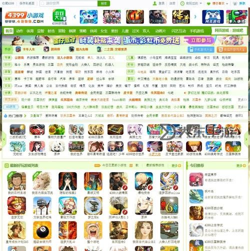 好玩的網(wǎng)頁(yè)游戲鏈接圖2