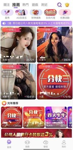 金桔直播免費(fèi)視頻下載下載最新版