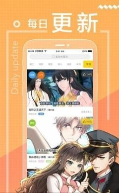 含羞草傳媒隱藏路線2023漫畫下載安卓版