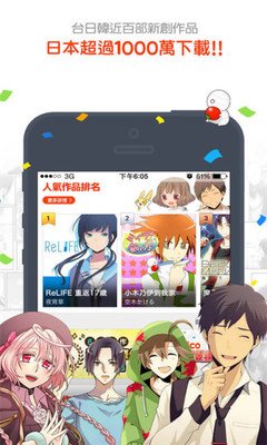 韓漫免費(fèi)無刪遮漫畫大全最新版下載