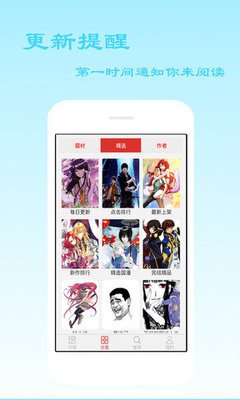 韓漫免費(fèi)無刪遮漫畫大全最新版下載