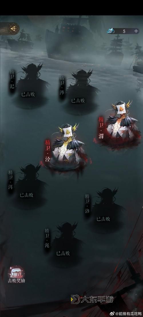 守衛(wèi)劍閣前世空城解封攻略圖3