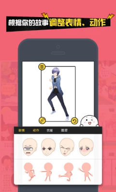 南遙漫畫在線下載官網(wǎng)版