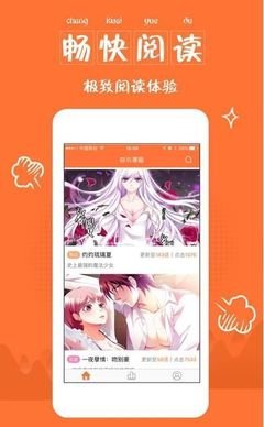 含羞草傳媒隱藏路線2023漫畫下載安卓版