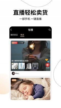 蜜芽192 .MON永不失聯(lián)安卓下載