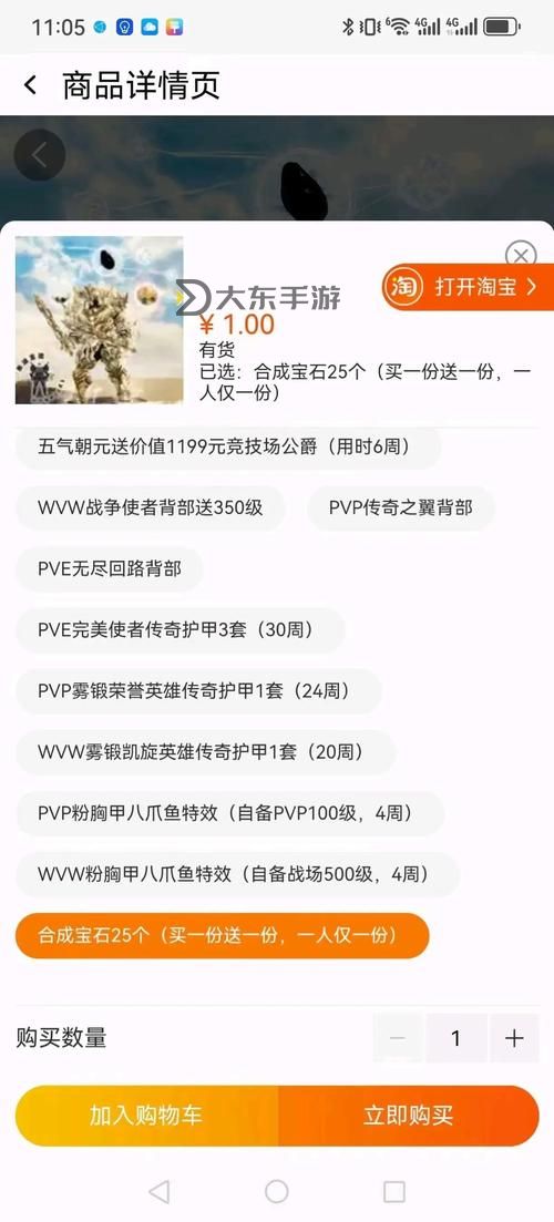 激戰(zhàn)2快速賺金幣-激戰(zhàn)2快速賺金幣的方法圖2