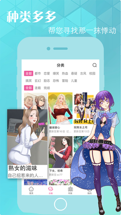 南遙漫畫下載官方正版下載