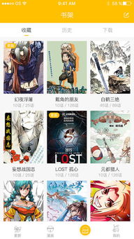 樂可漫畫畫免費畫漫畫大全2025最新版