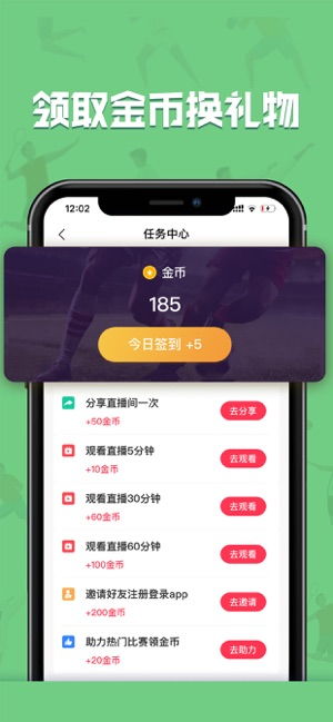 桃花直播免費觀看在線免費版下載