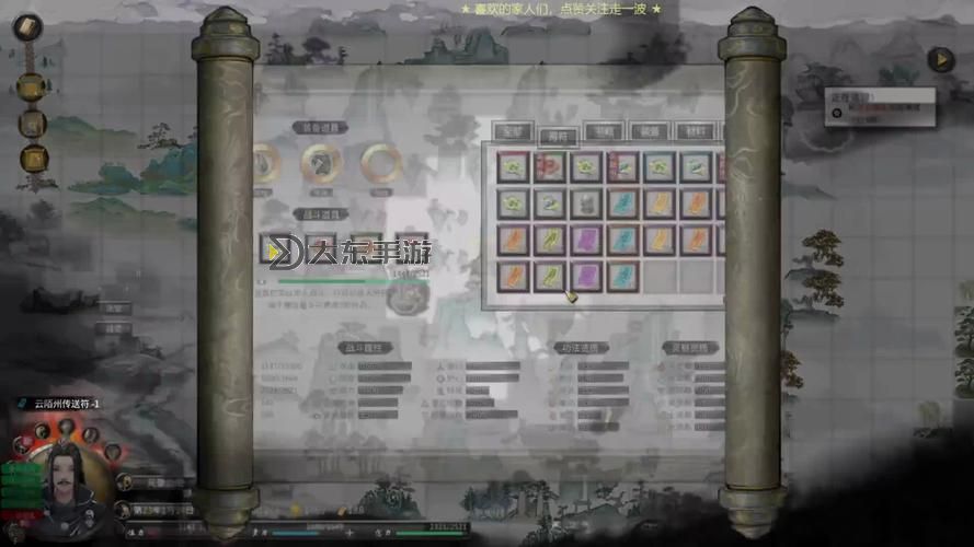 鬼谷八荒天衍劍宗攻略：迅速掌握驟天劍技巧與秘籍解析圖1