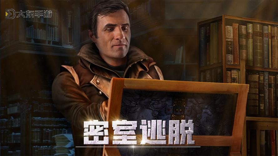 匿名信審判者第4關(guān)圖3