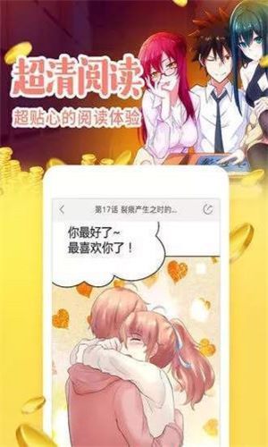溫瑞安群俠傳漫畫官網(wǎng)版下載