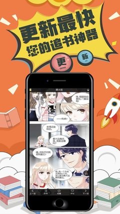 差差漫畫(huà)登錄頁(yè)面免費(fèi)登錄app安卓版