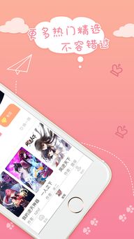 樂可漫畫畫免費畫漫畫大全2025最新版