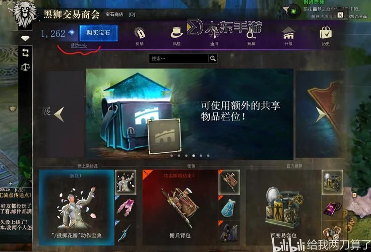 激戰(zhàn)2快速賺金幣-激戰(zhàn)2快速賺金幣的方法圖1