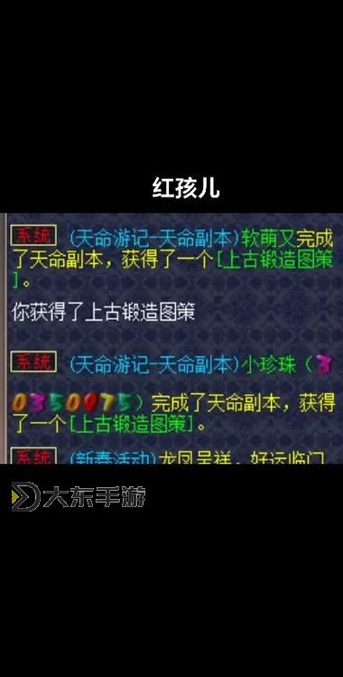 夢(mèng)幻西游科舉前三獎(jiǎng)勵(lì)圖1