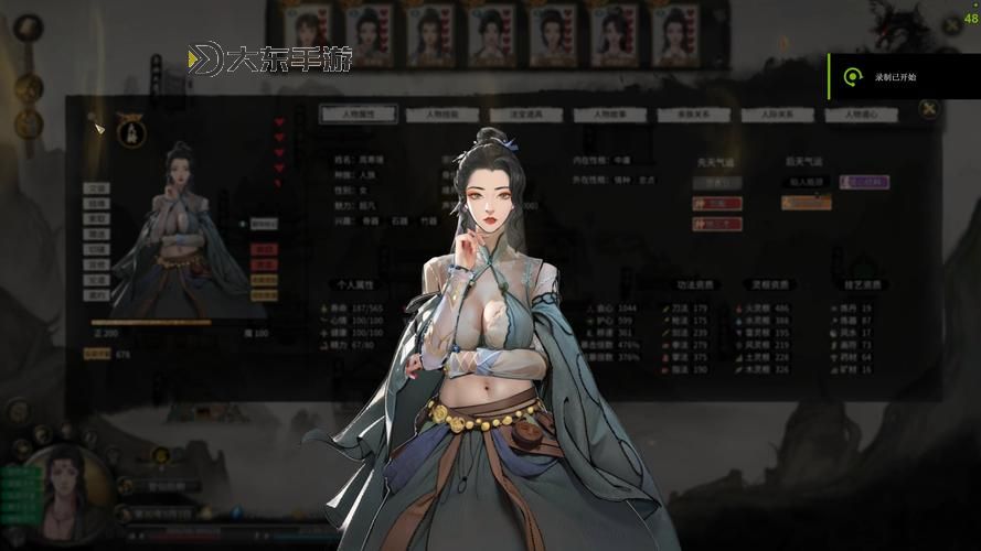 鬼谷八荒兩個(gè)黑衣人奇遇圖1
