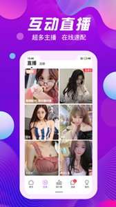 四虎影視app ios下載最新版