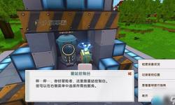 迷你世界隱藏星球開啟方法詳解與攻略