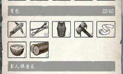 荒野日記攻略順序-荒野日記攻略大全荒野日記攻略解析