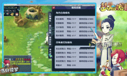 “夢幻西游科舉遭遇奇怪事件解析與攻略”