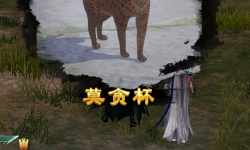 劍網(wǎng)三藏劍山莊寵物奇遇攻略：探秘奇幻冒險旅程！