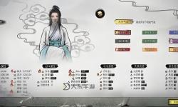鬼谷八荒仙蘊丹-鬼谷八荒 蘊仙