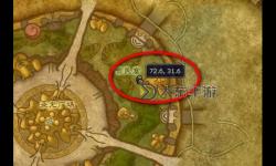 魔獸世界煙霧玩具-魔獸世界煙霧彈