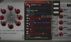 鬼谷八荒：核彈指與崩山拳的結(jié)合使用指南