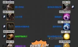 魔獸世界必掉玩具全攻略：玩具掉落詳情一覽