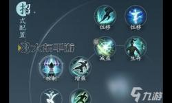 劍網(wǎng)3：詳細(xì)教程教你如何安全回歸師門