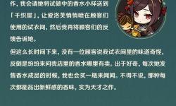 原神你所不知道的小知識