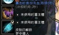 激戰(zhàn)2九大職業(yè)-激戰(zhàn)2九大職業(yè)操作難度