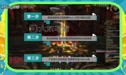 雷電王座密室萊登怎么進(jìn)去