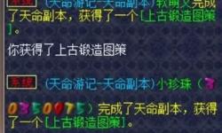 夢幻西游科舉前三獎勵