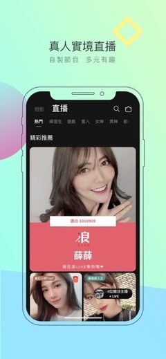 小毛驢影視在線觀看下載安卓