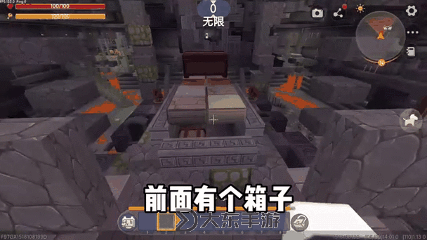 迷你世界烈焰劍碎片獲取攻略:位置與尋找技巧詳解圖1