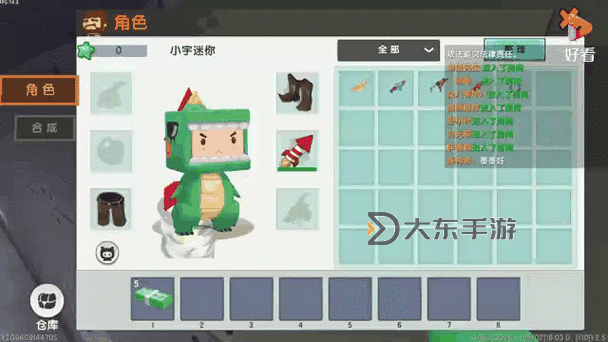 迷你世界烈焰劍碎片獲取攻略:位置與尋找技巧詳解圖3