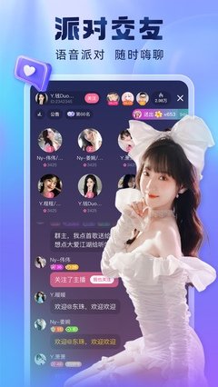 莫陌百度影音官方正版下載