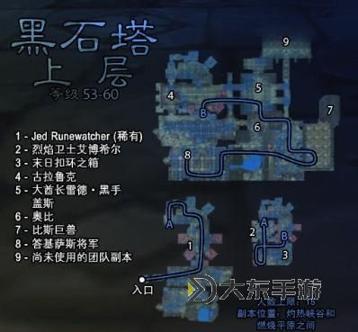 黑石塔上層怎么打-黑石塔上層打完雷德不開門圖2