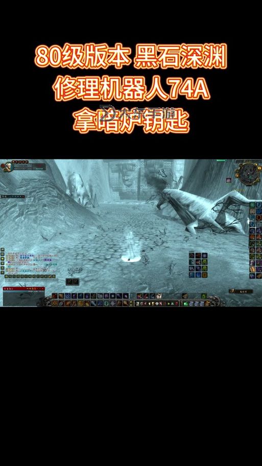 黑鐵酒吧鑰匙ID的獲取與查詢攻略 | 黑鐵酒吧鑰匙位置詳解圖1