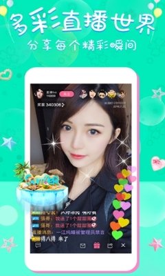 莫陌百度影音官方正版下載