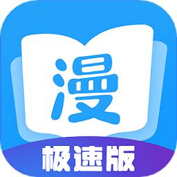 拷貝漫畫app老版本下載