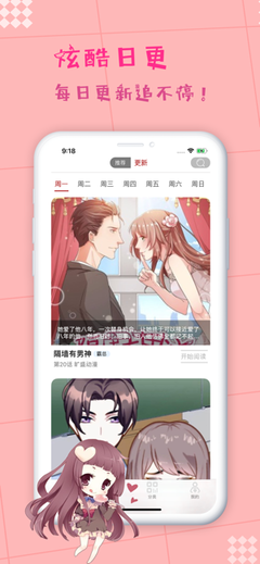 kuku漫畫2024最新版