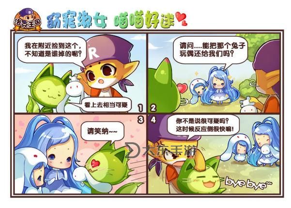 洛克王國：如何獲得喵喵覺醒攻略與技巧解析圖1