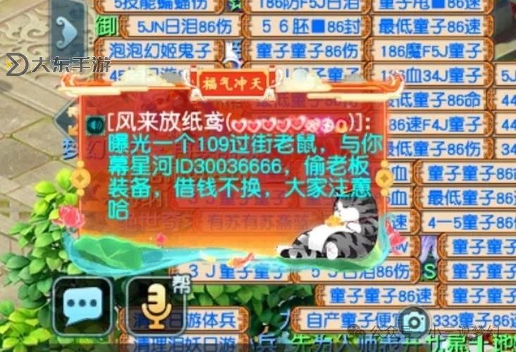 夢(mèng)幻西游2020科舉賽:團(tuán)隊(duì)競(jìng)技與策略角逐圖2