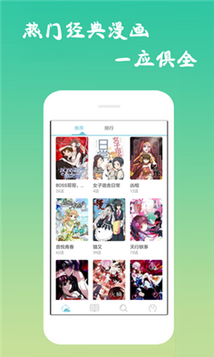 xuxu漫畫app安卓版
