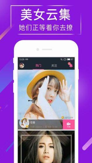 浪浪視頻app官網(wǎng)官網(wǎng)版最新
