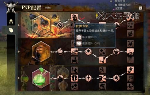 激戰(zhàn)2工程師流派全面解析及2020攻略指南圖2